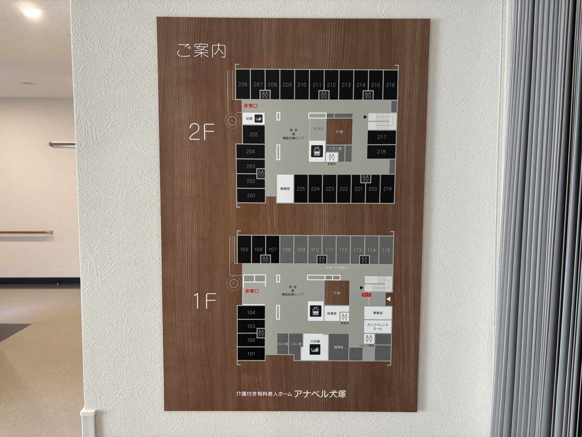 フロア案内板