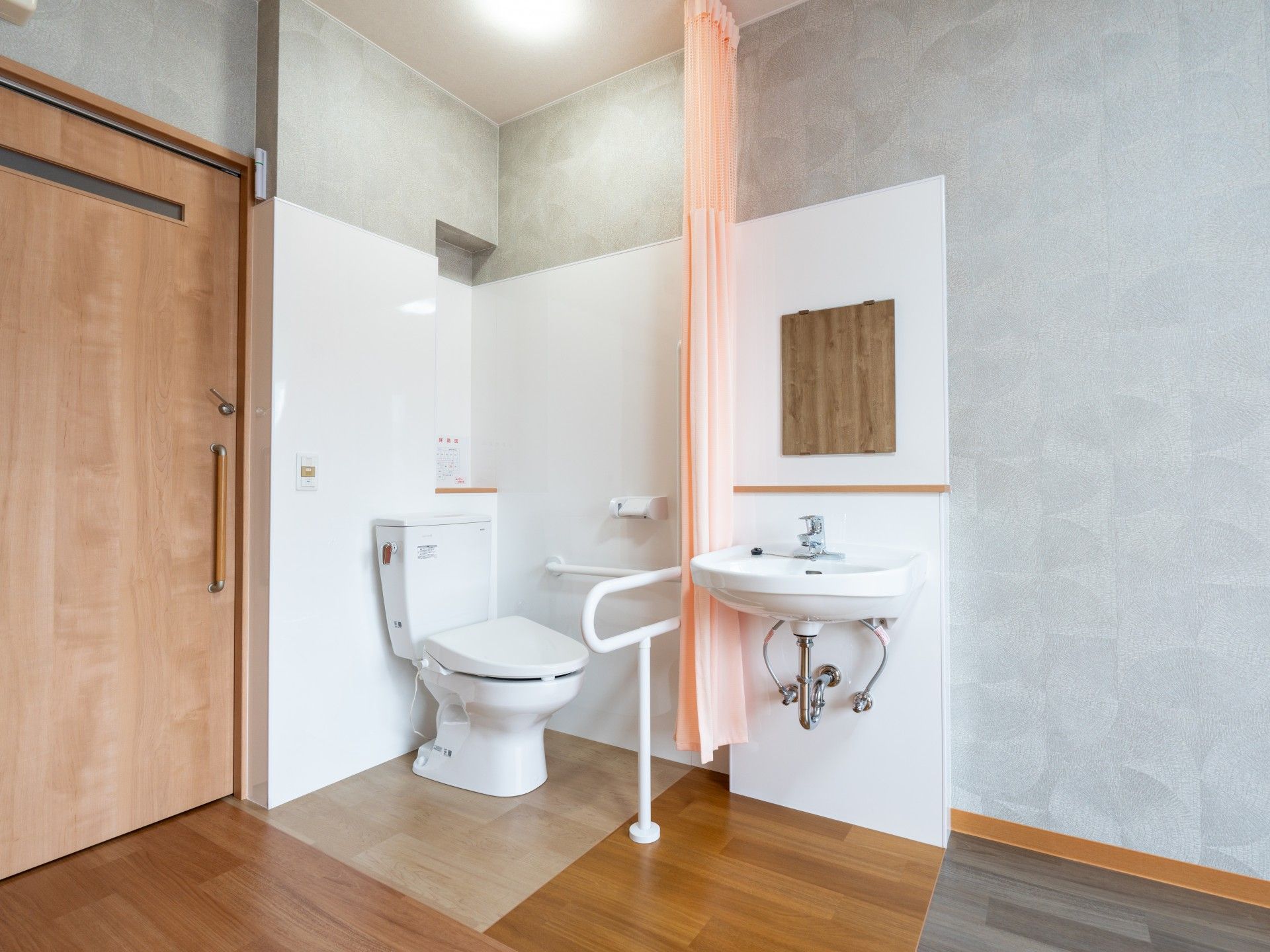 手すり付きのトイレ