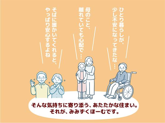 スタッフイメージ