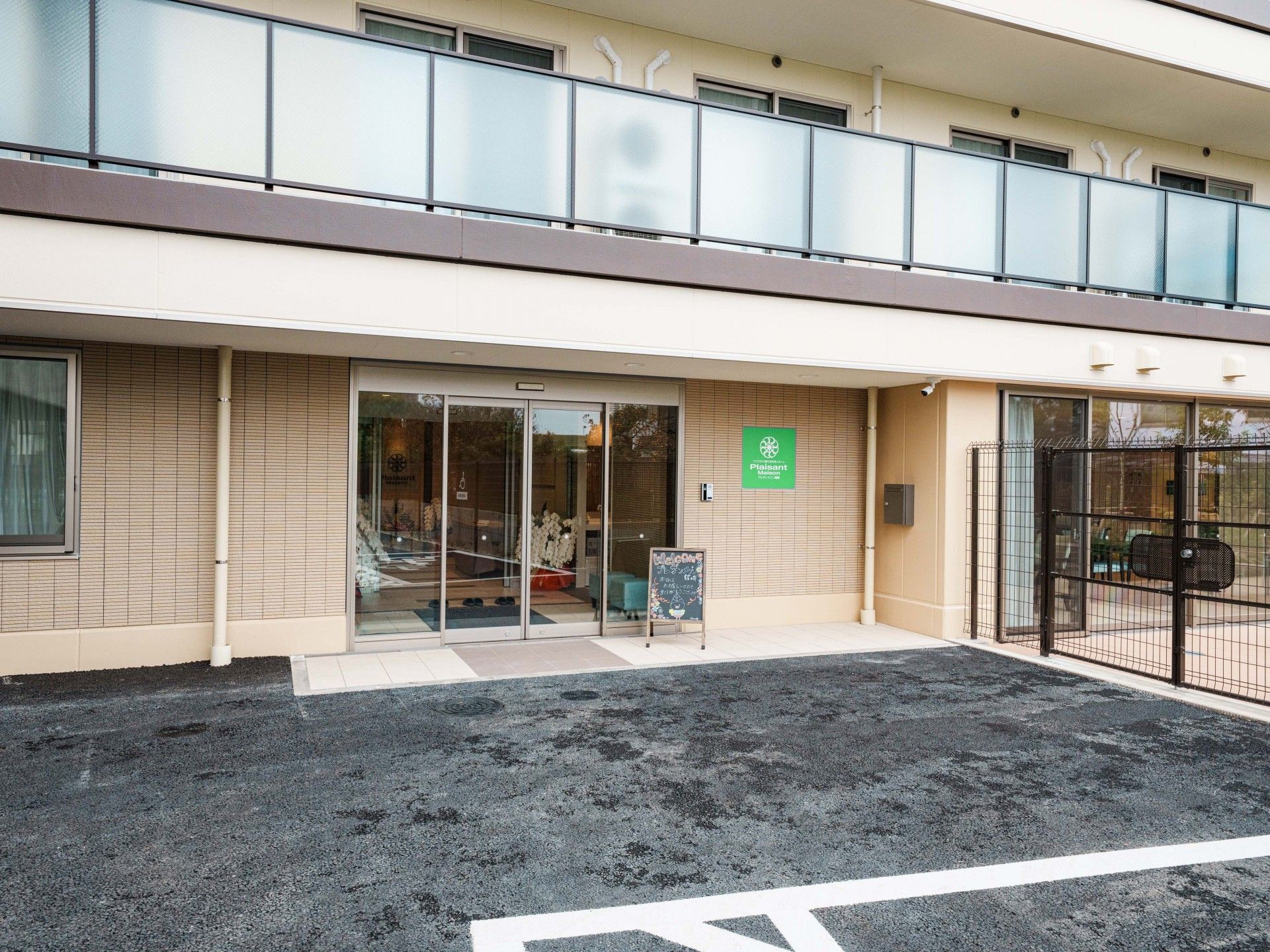 エントランスの外観