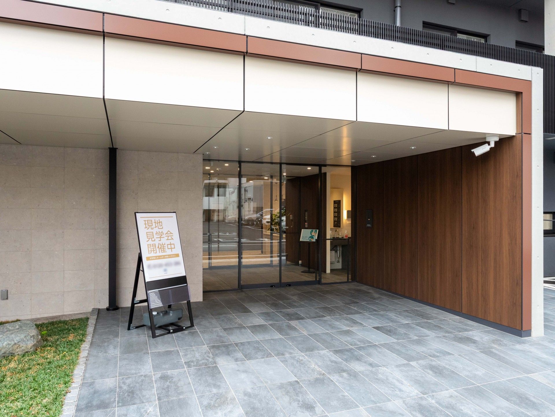 見学会案内の入口