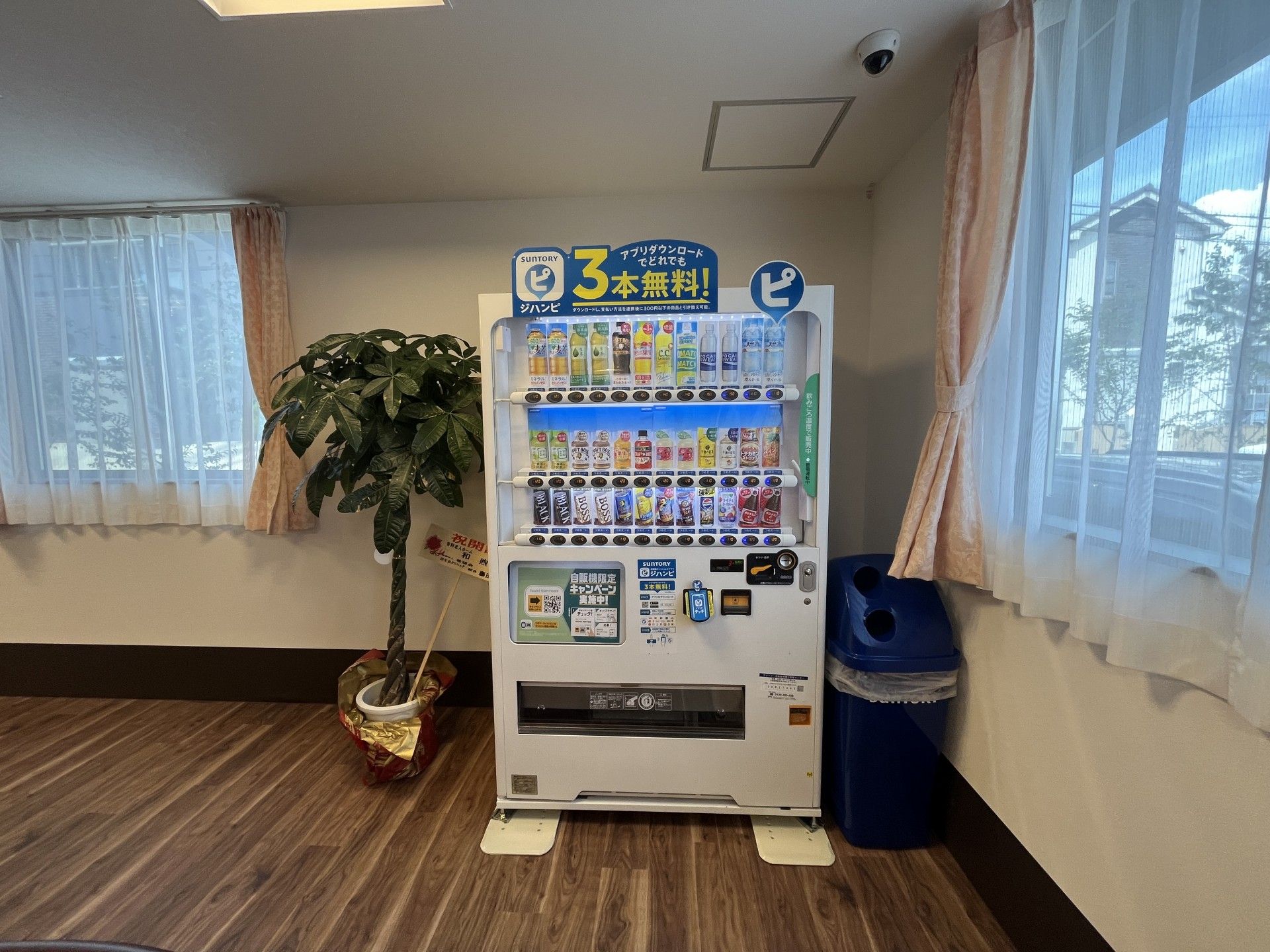飲み物の自動販売機