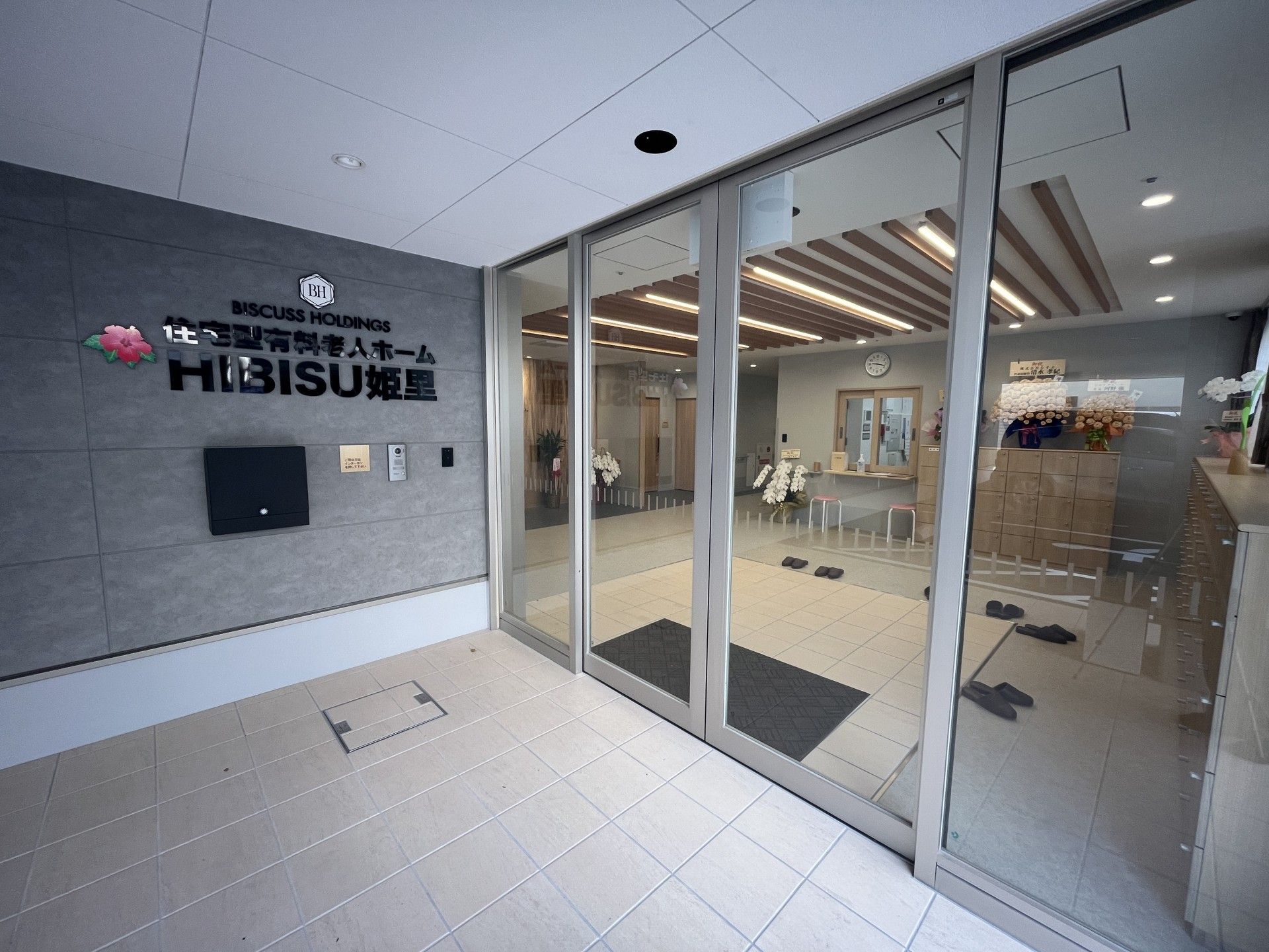 エントランスの様子