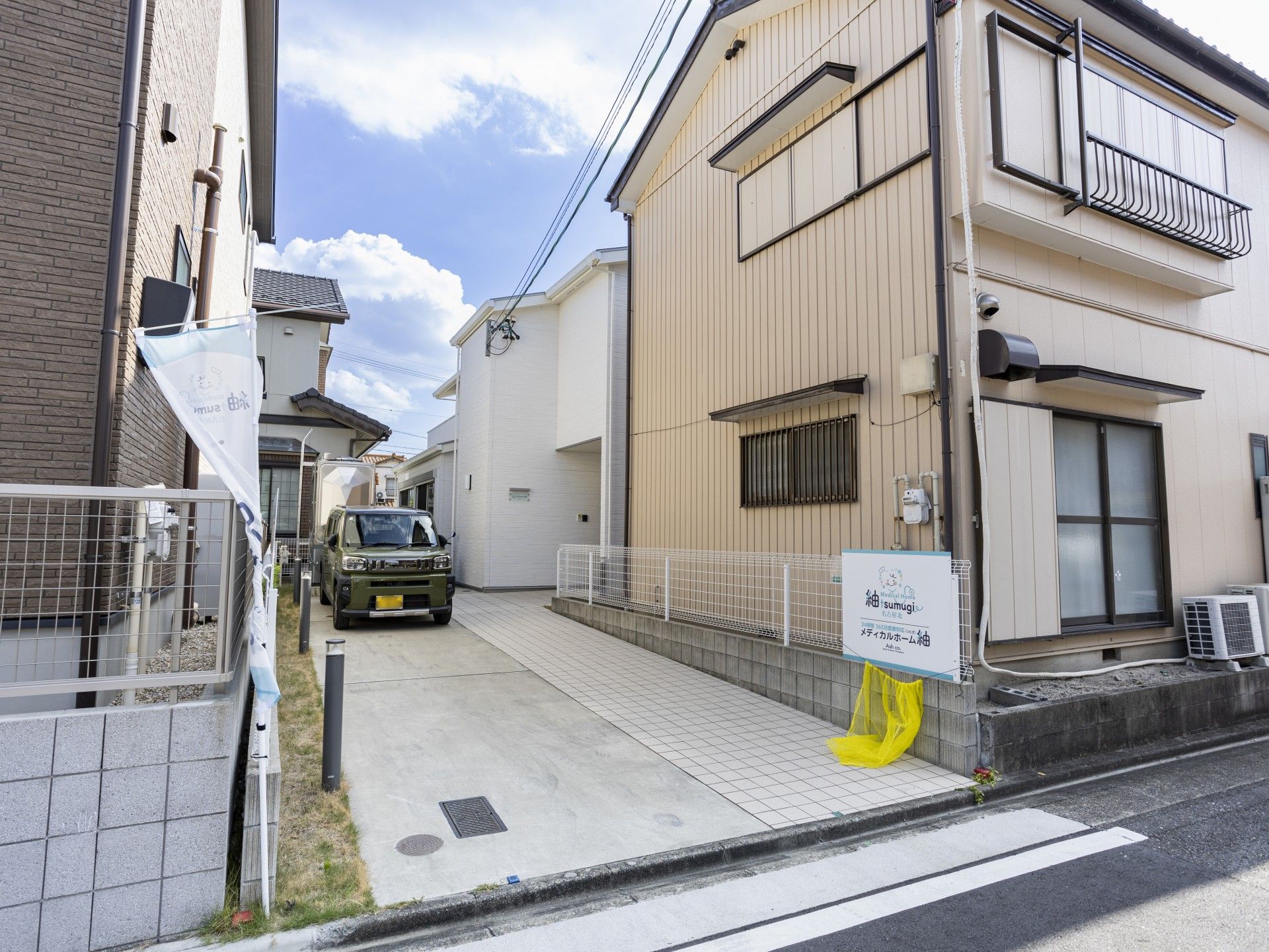 建物の外観と駐車スペース