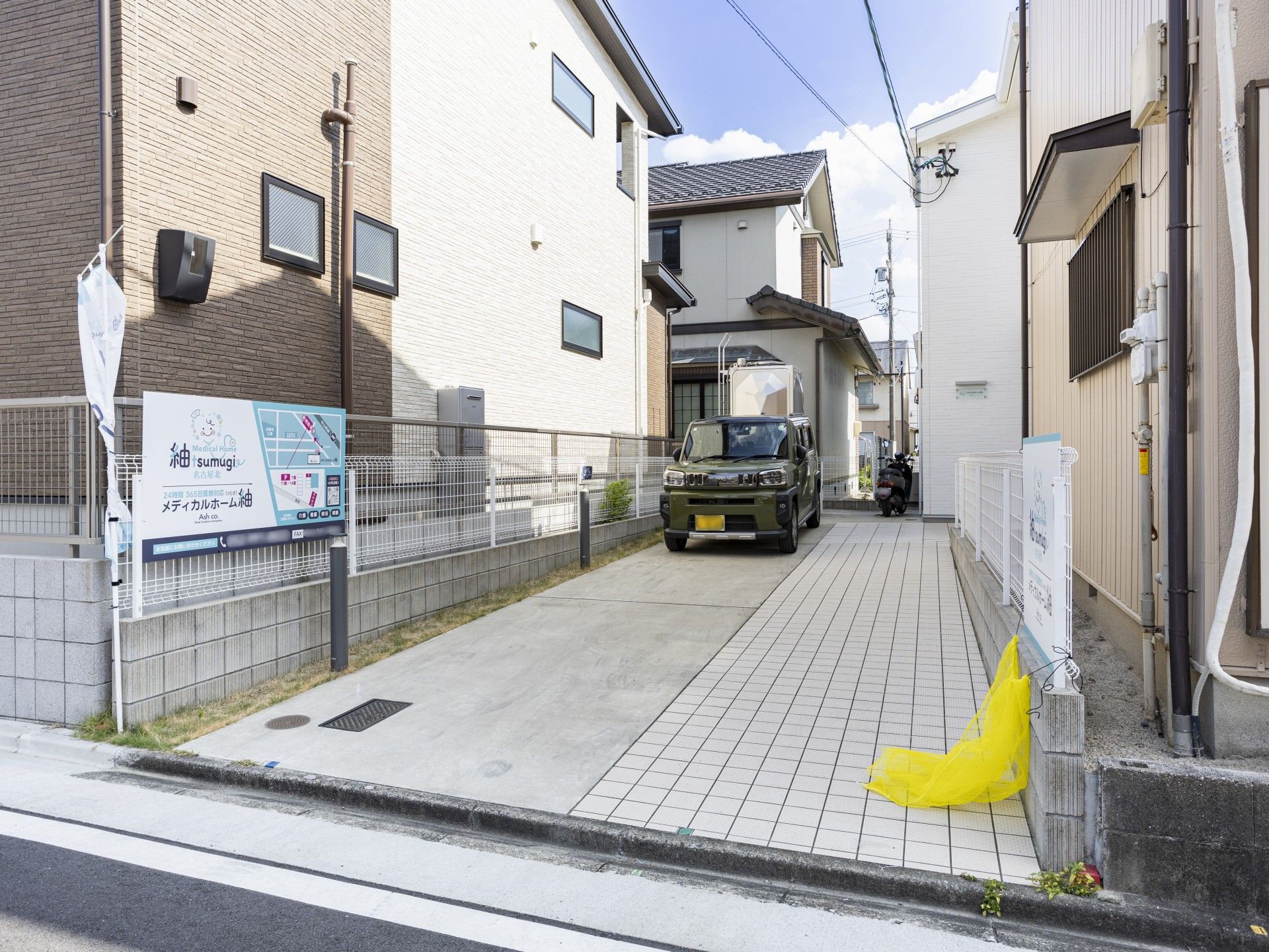 駐車スペースの外観