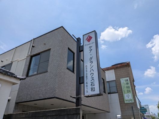 看板