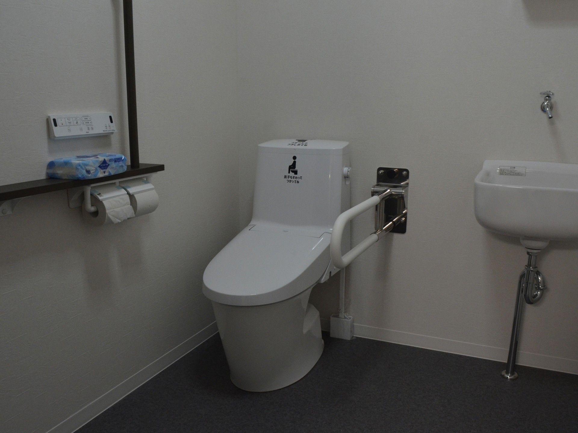 手すり付きのトイレ