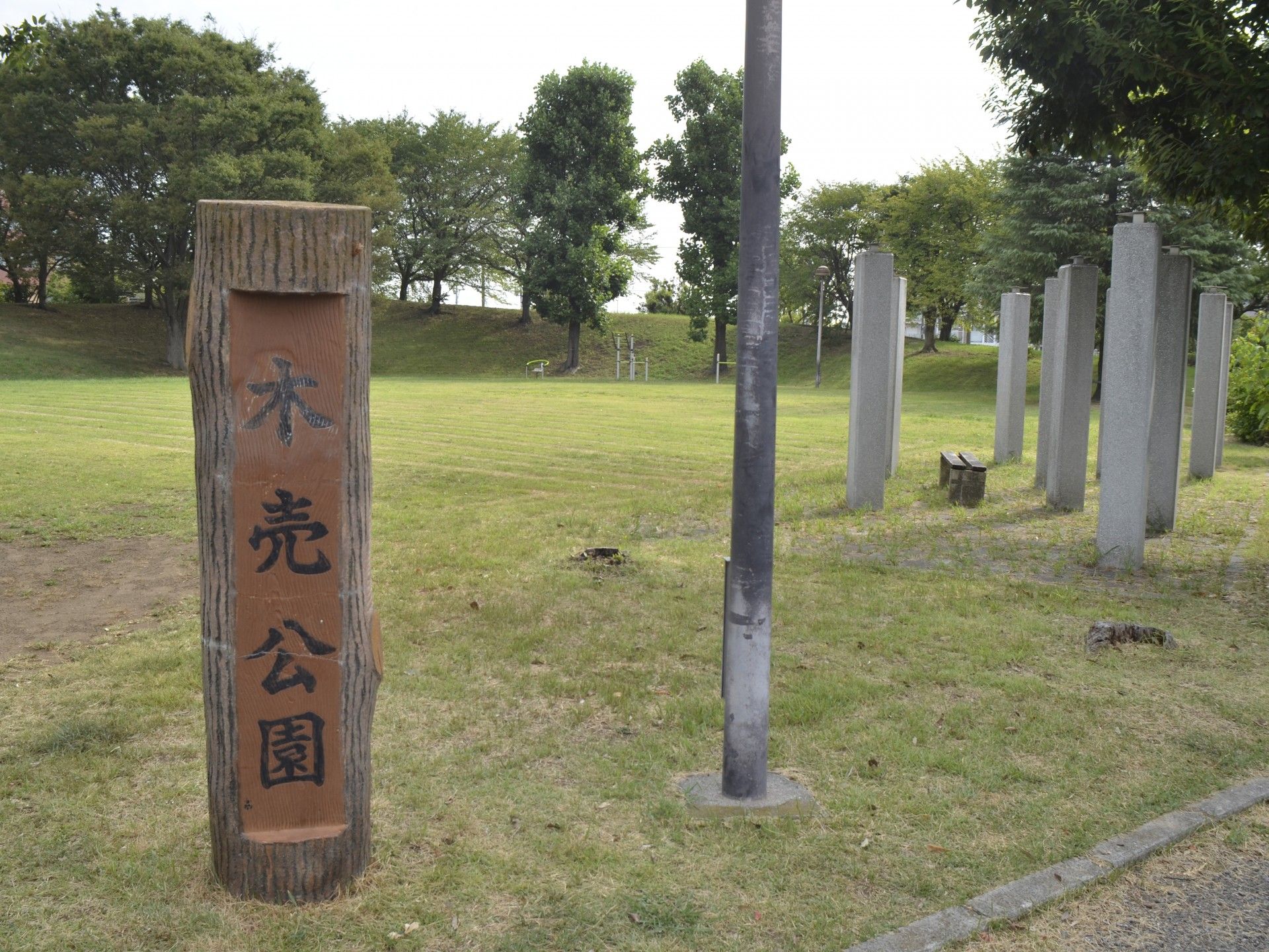 木売公園の風景