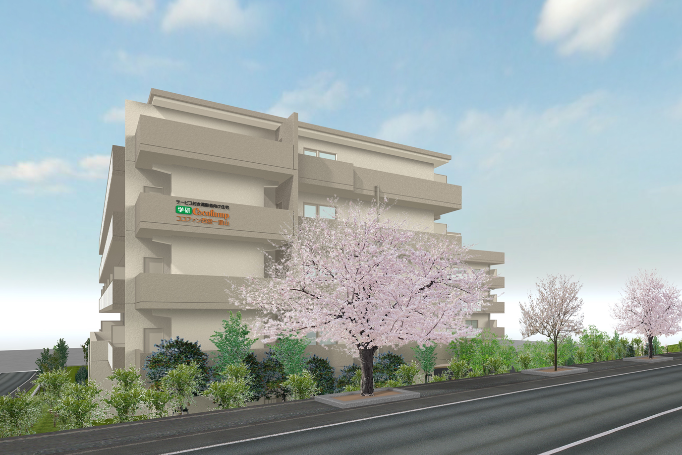 桜並木のある建物外観