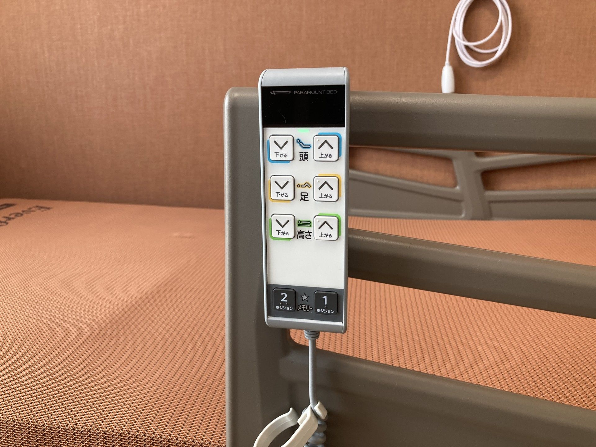 調整可能なベッドのリモコン