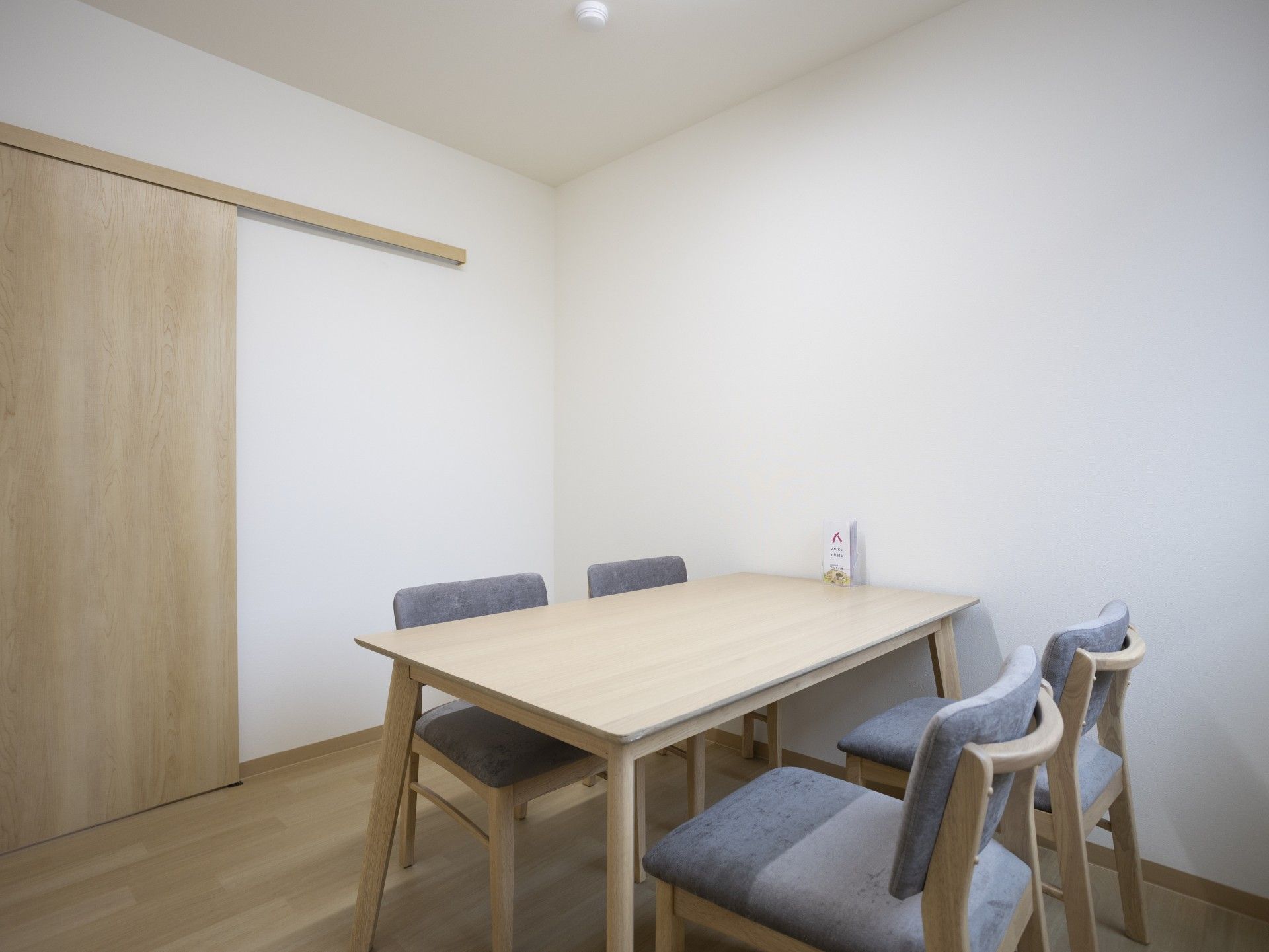 落ち着いた雰囲気の部屋