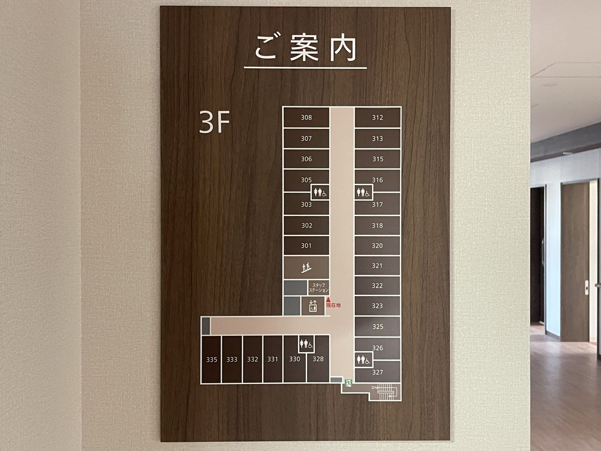 3階の案内板