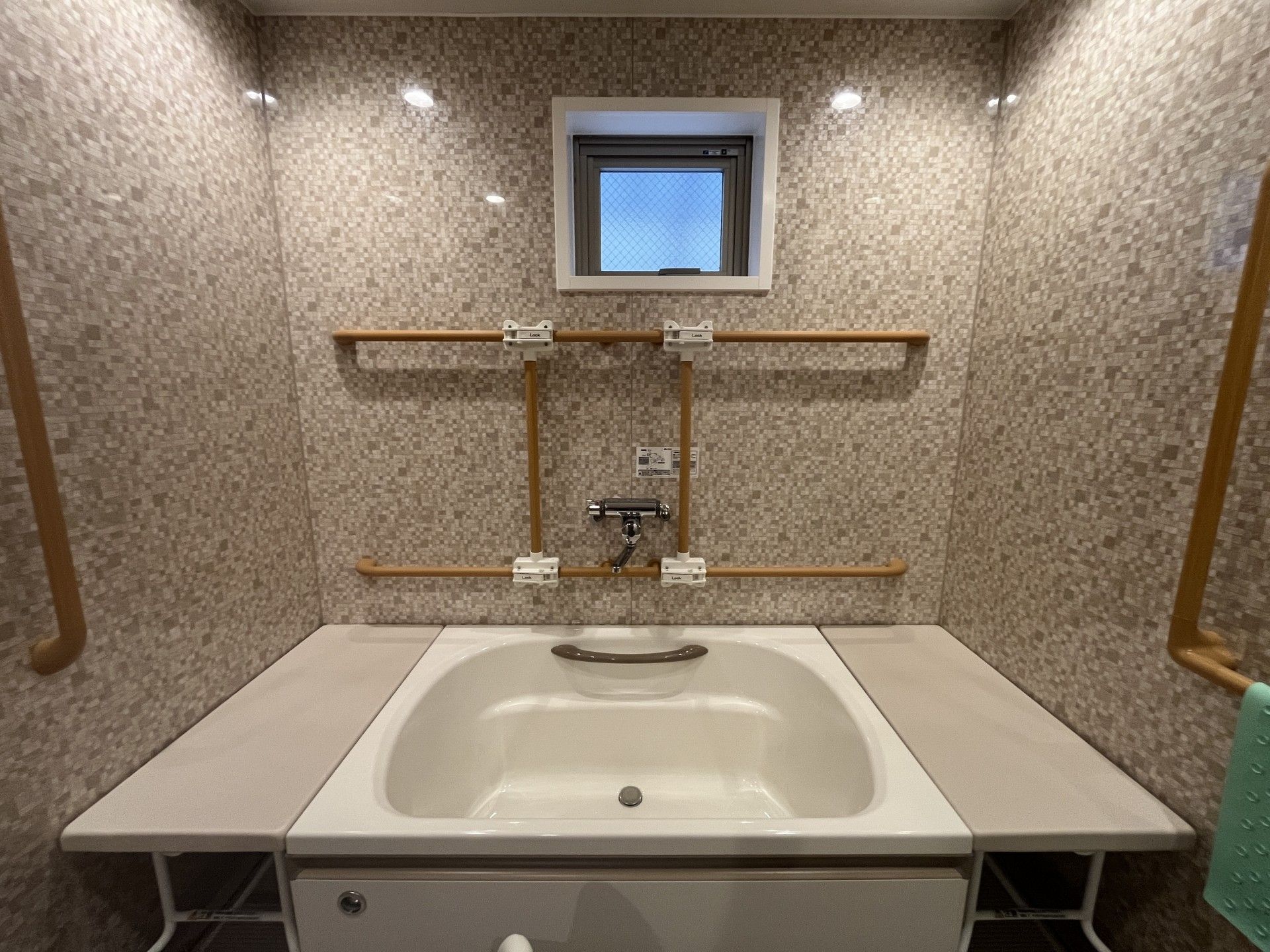 手すり付きの浴槽