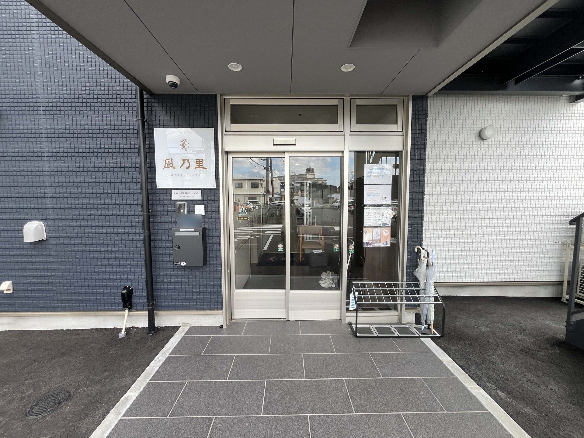 エントランスの外観