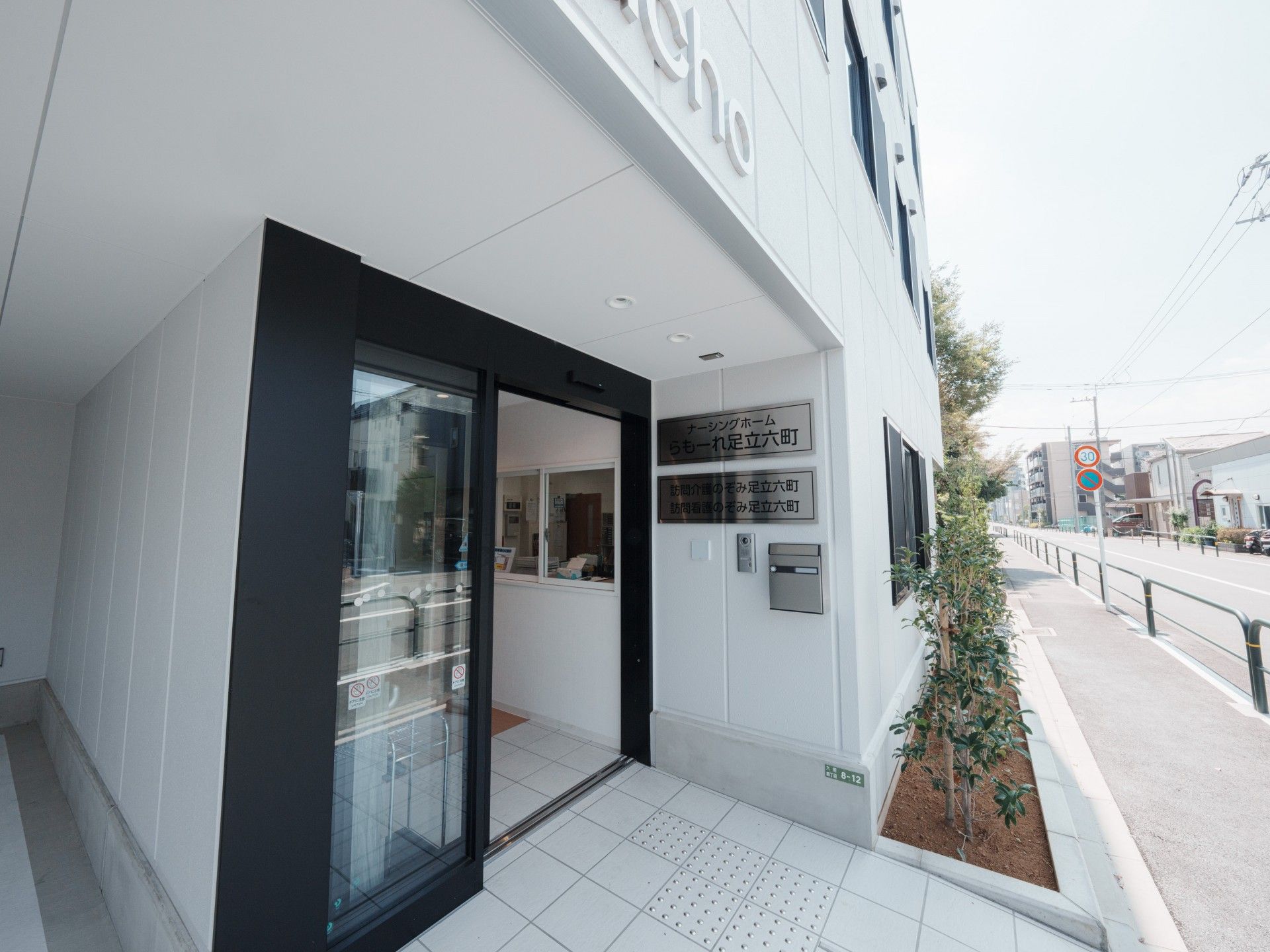 エントランスの外観