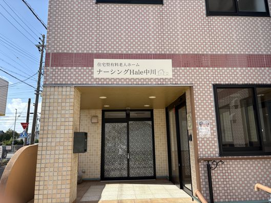 看板