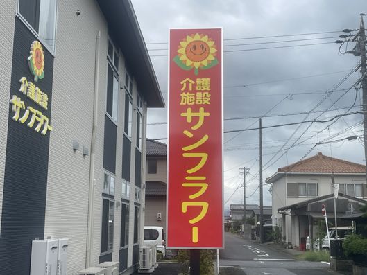 看板