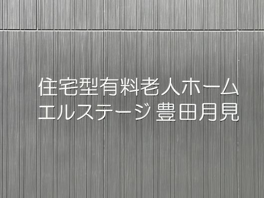 看板