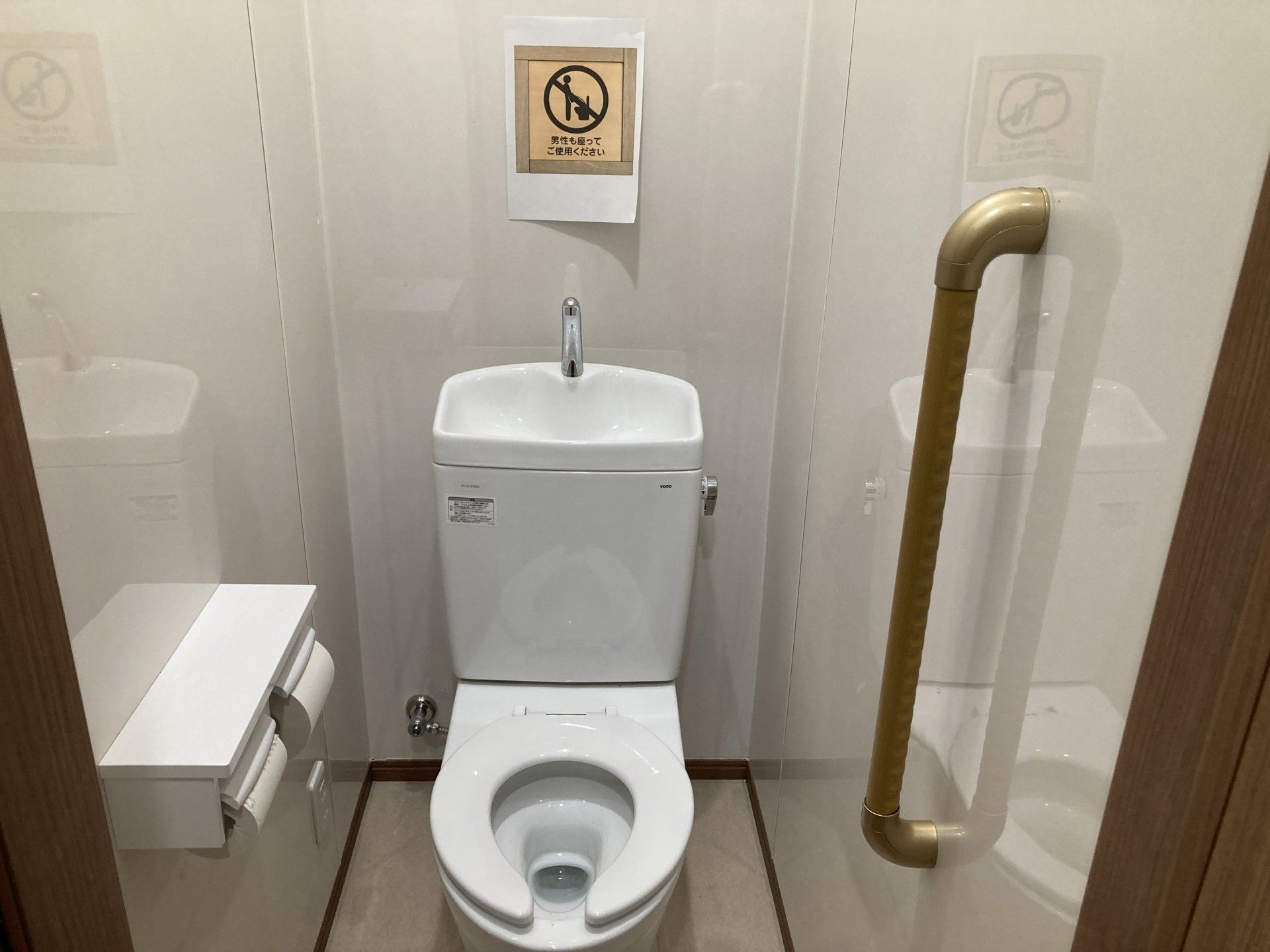 手すり付きのトイレ
