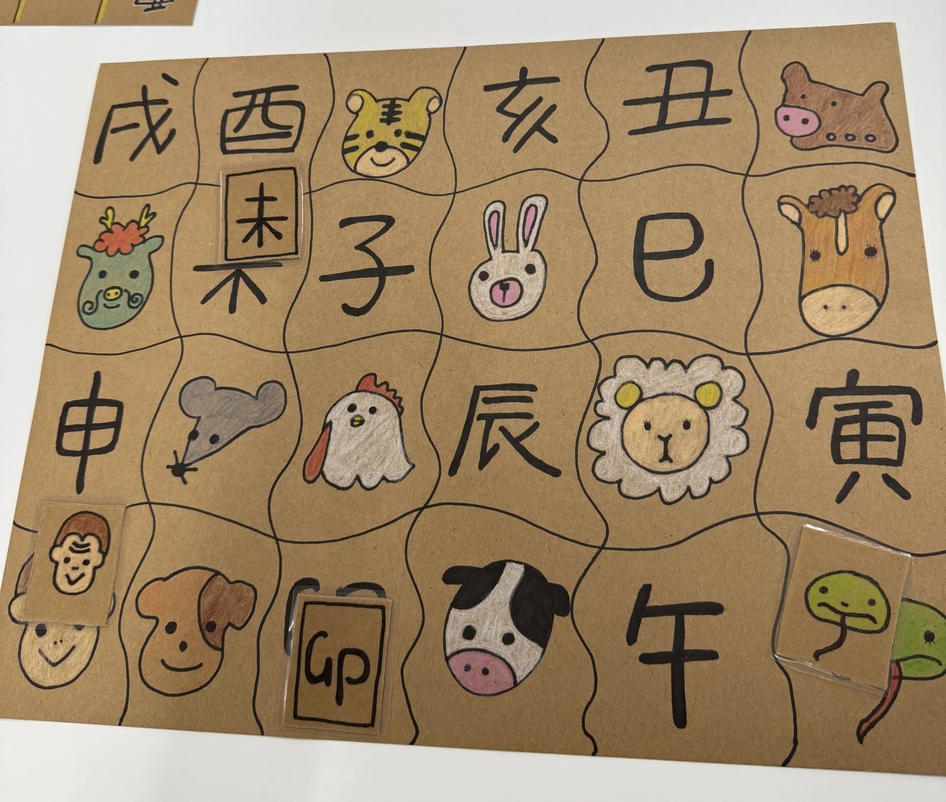 干支のイラストカード
