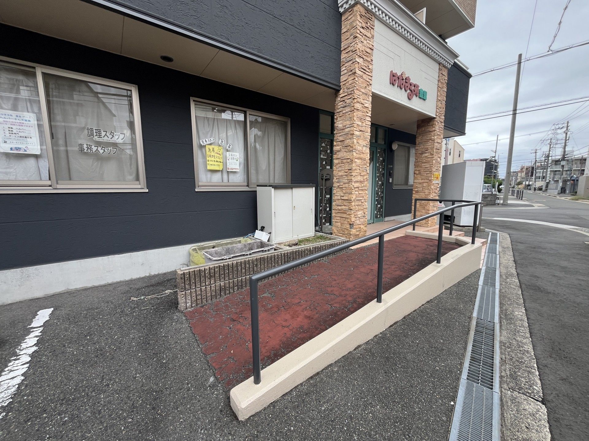 スロープのある建物入口