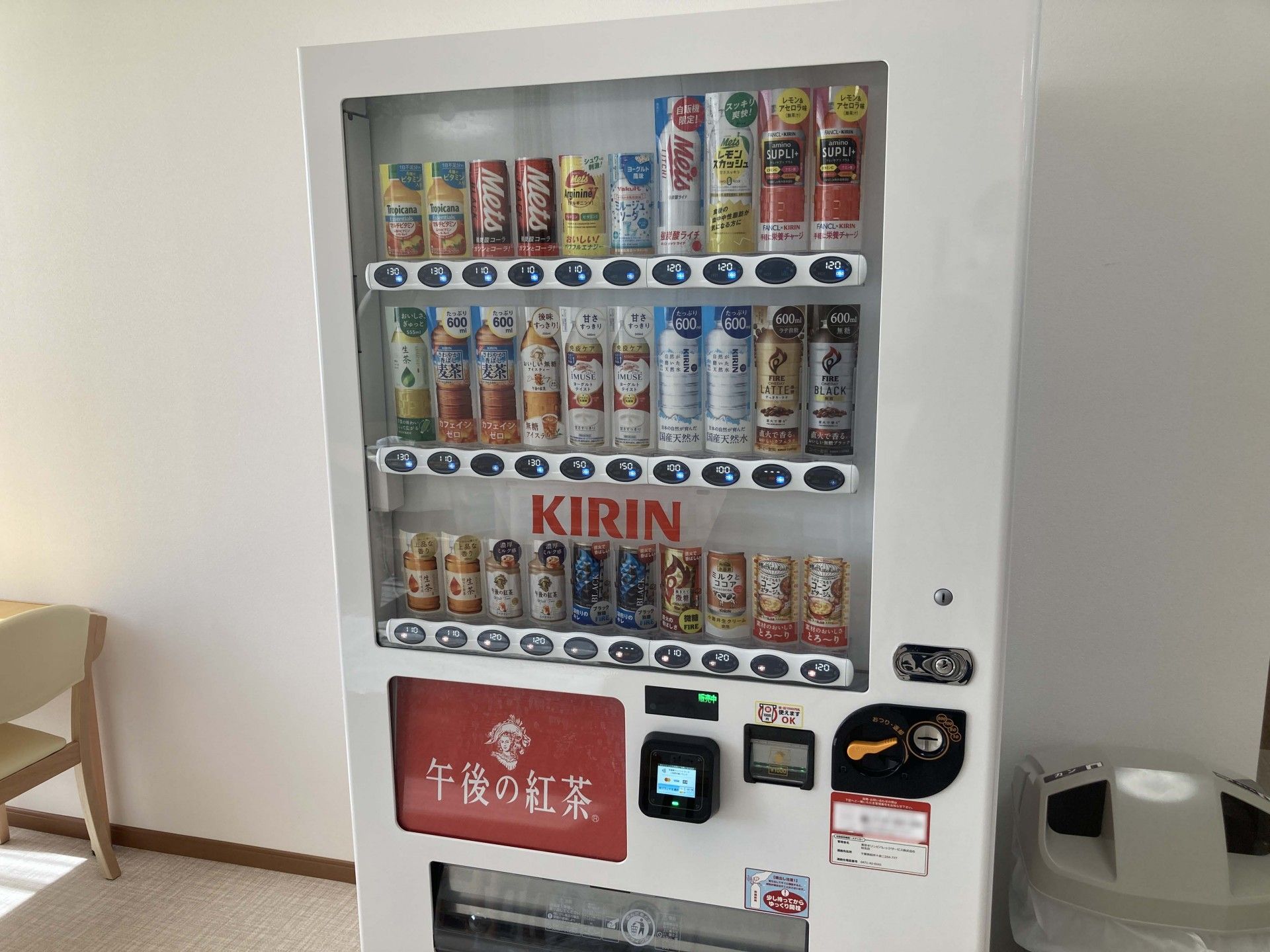 飲み物の自動販売機