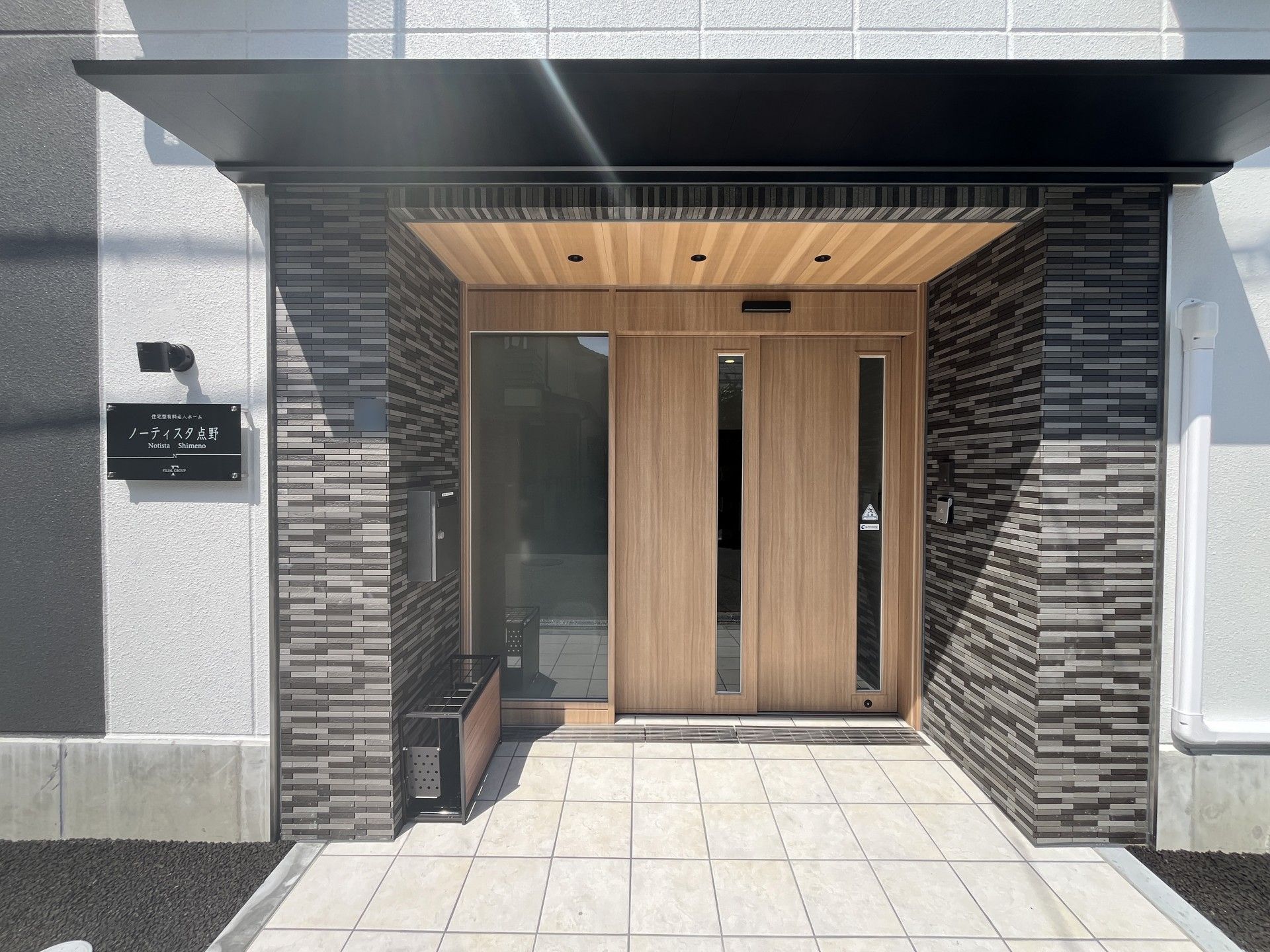 落ち着いた玄関の外観