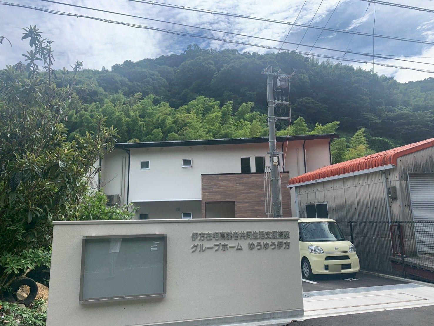 緑に囲まれた建物の外観