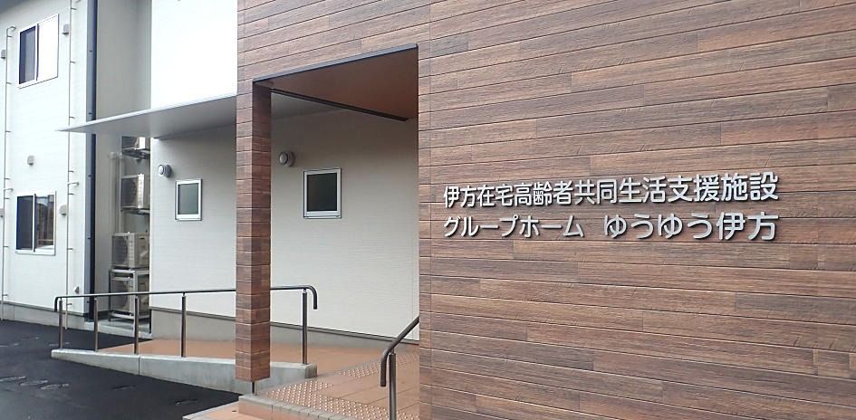 エントランスの外観