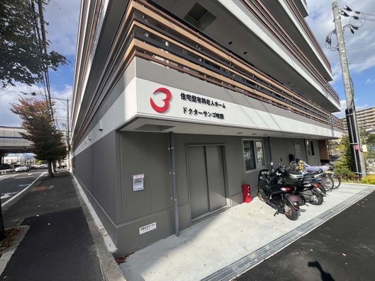看板