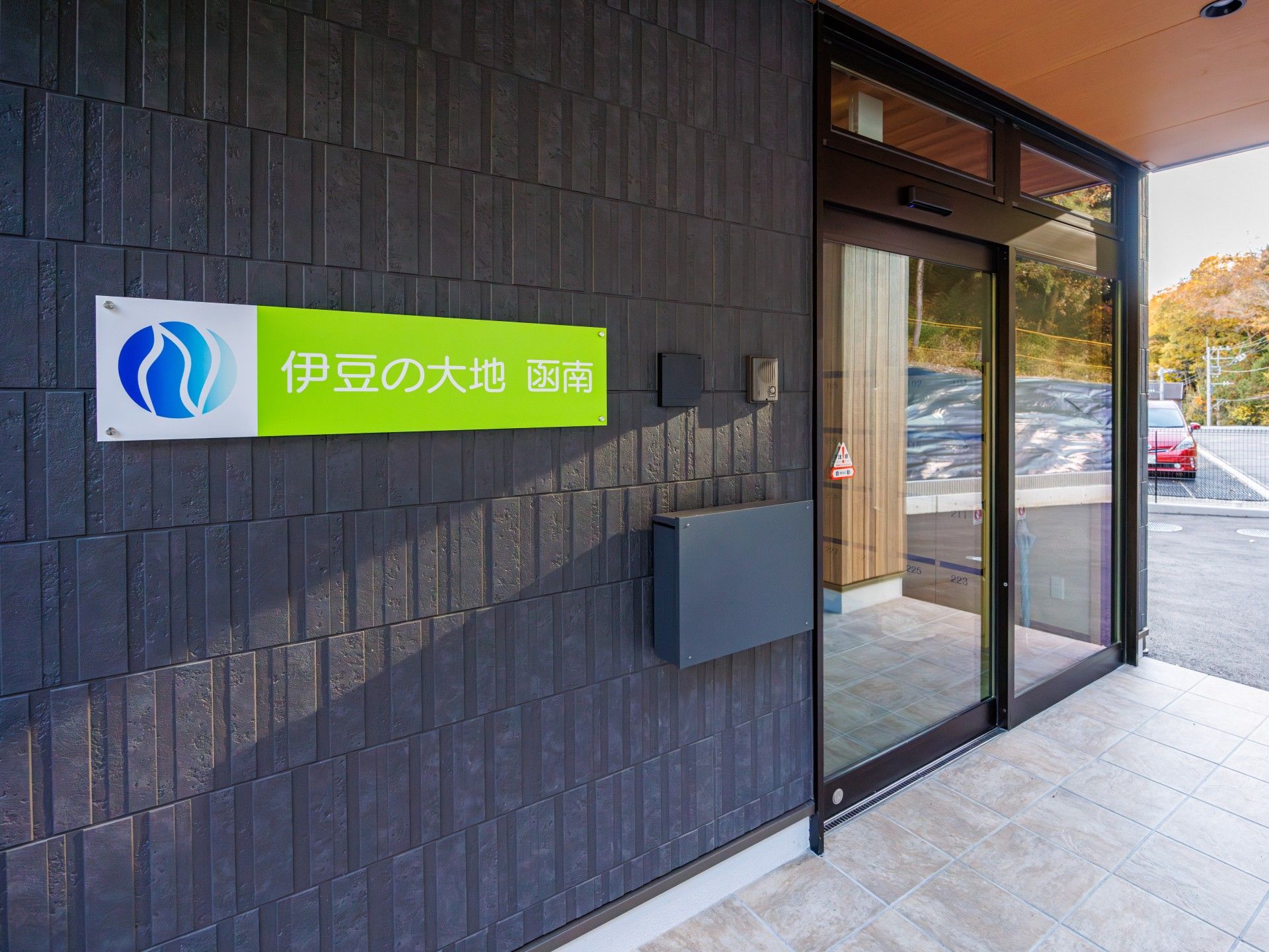 エントランスの看板