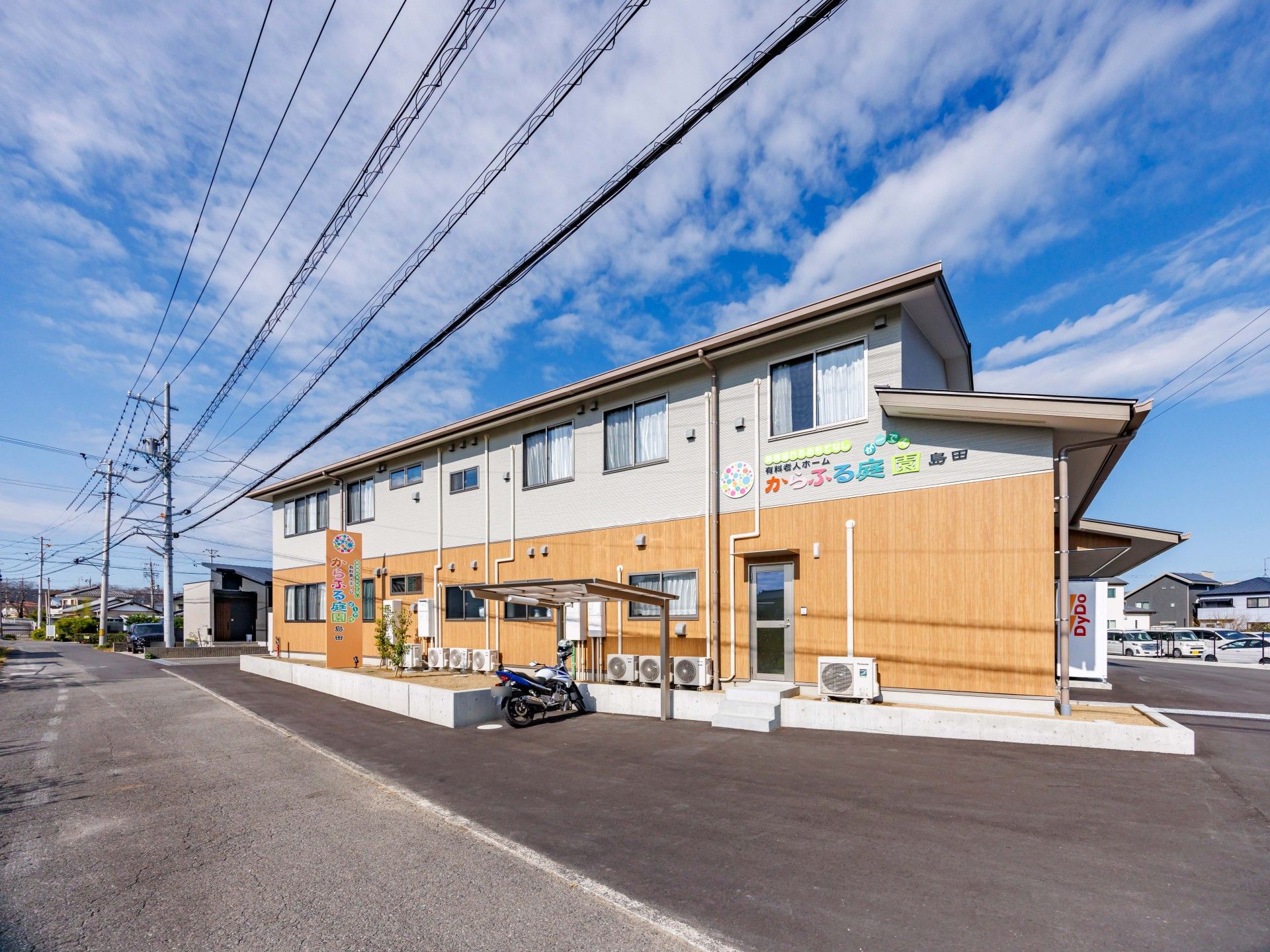 青空の下の建物外観