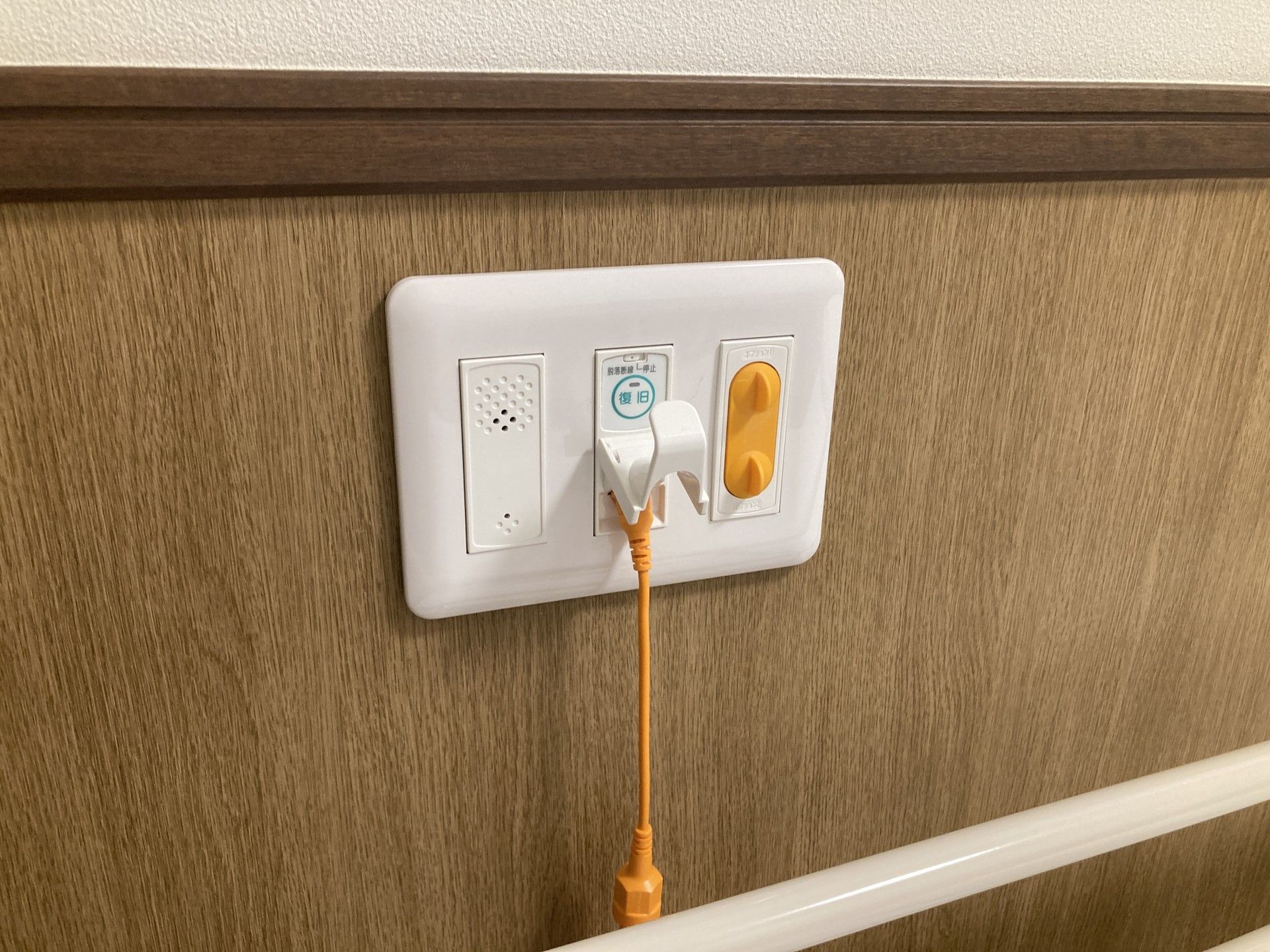 安全な呼び出しボタン