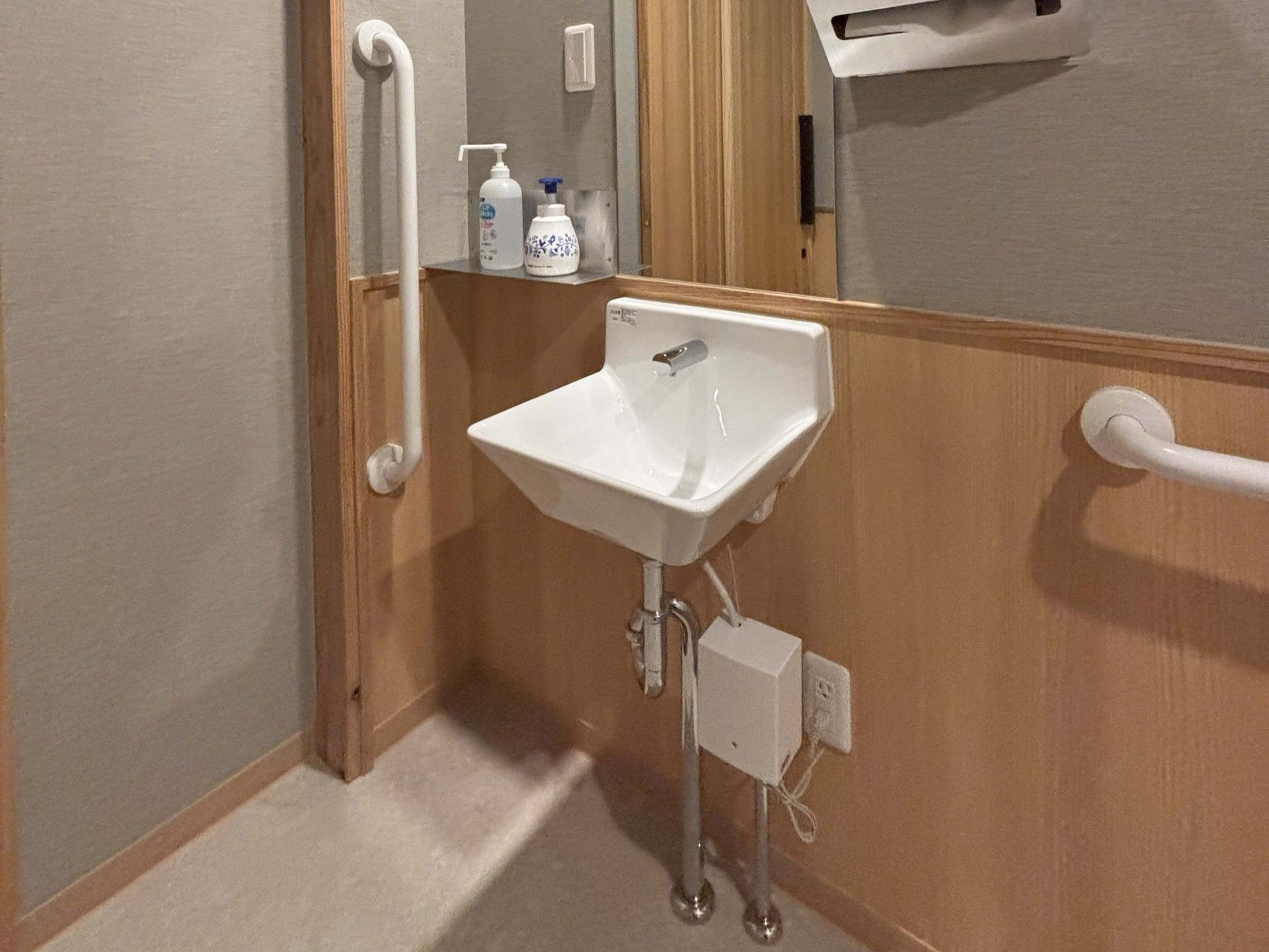 手すり付きの洗面台