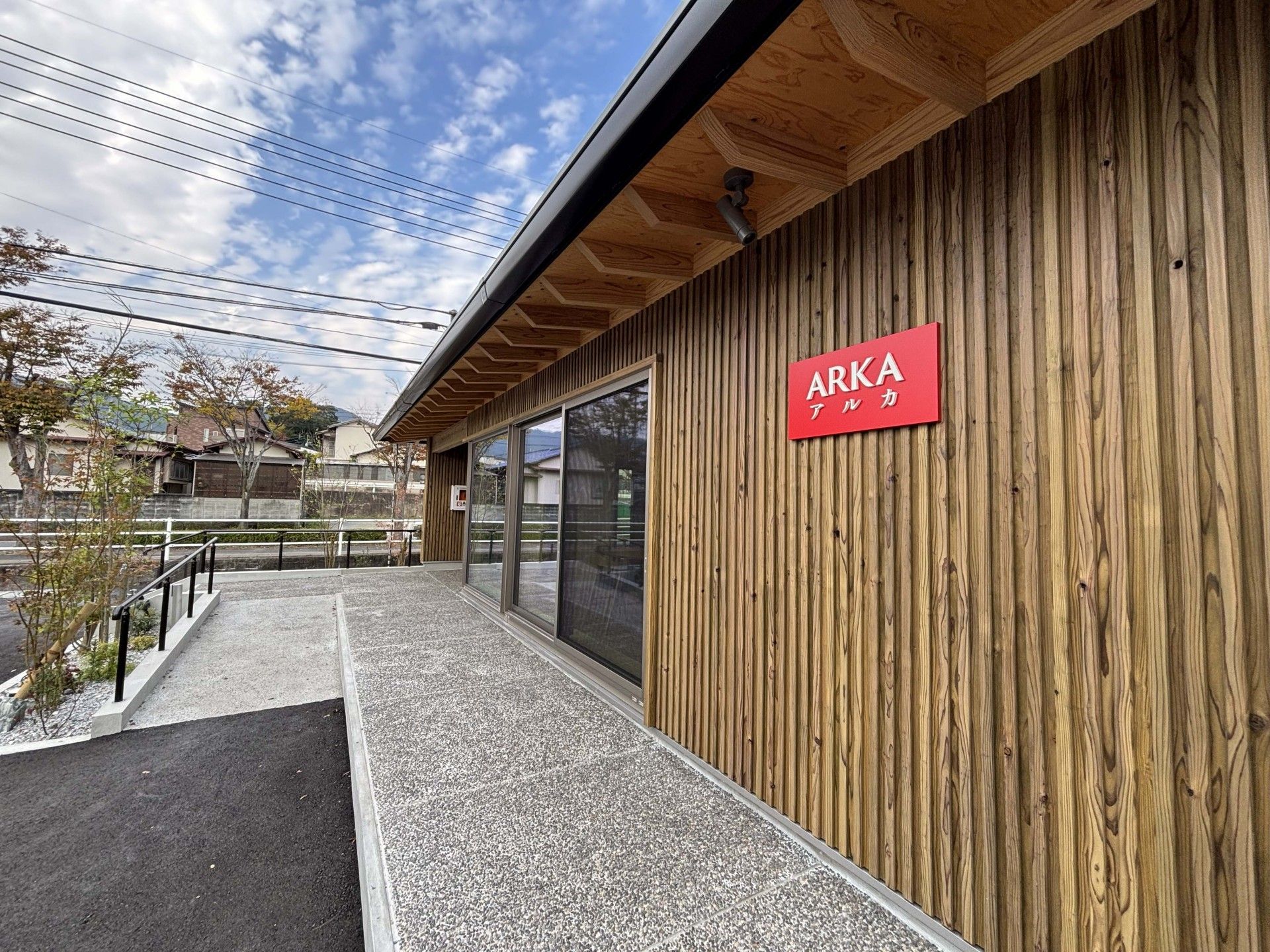 木目調の建物外観