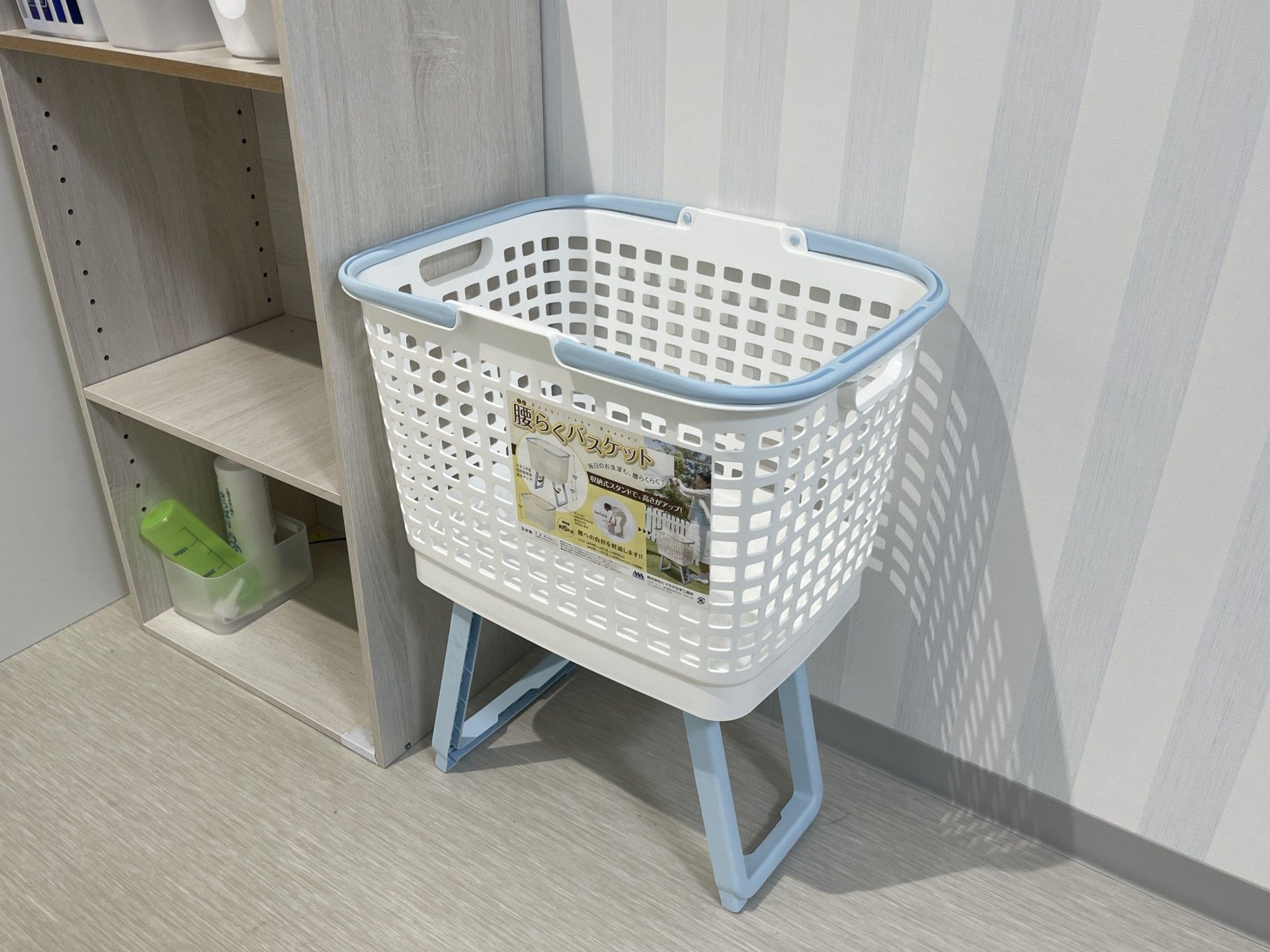 便利な洗濯バスケット