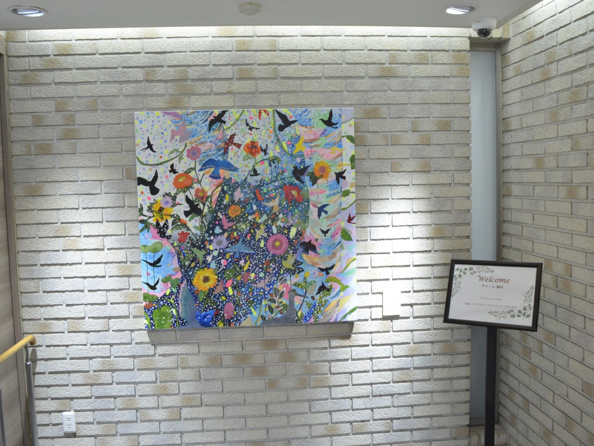 色鮮やかな壁の絵