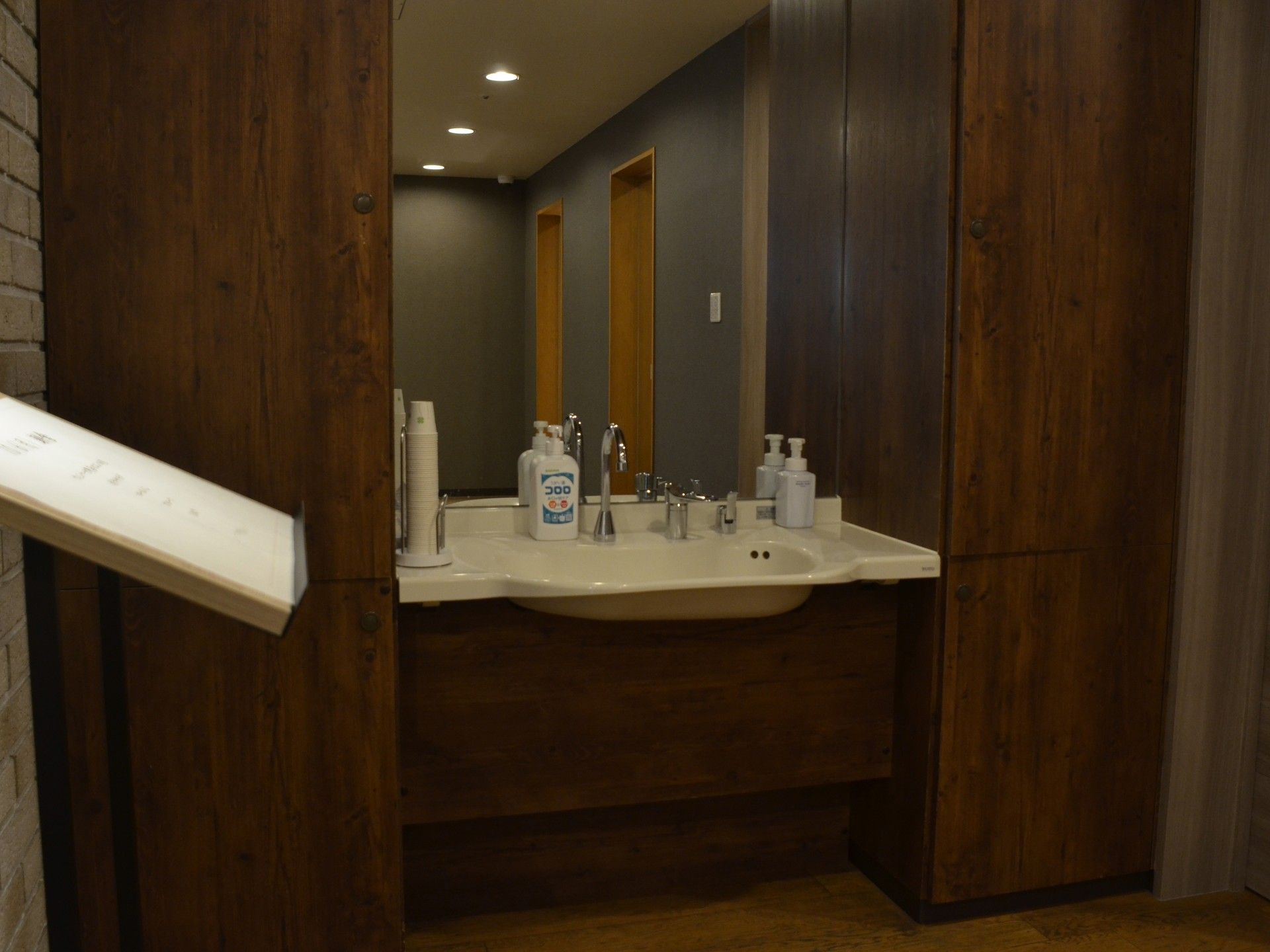 手洗い場の様子