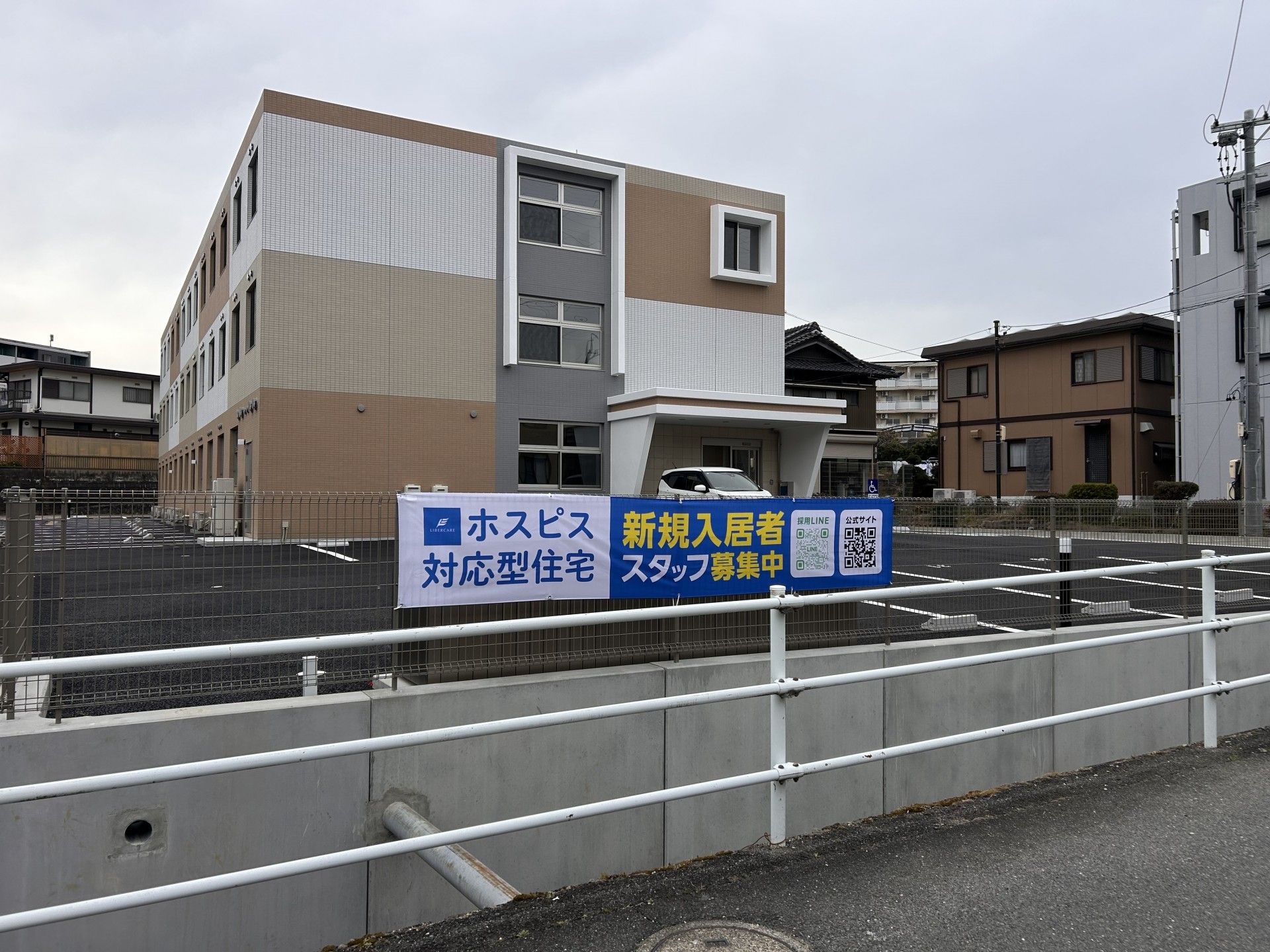 新規入居者募集中の建物