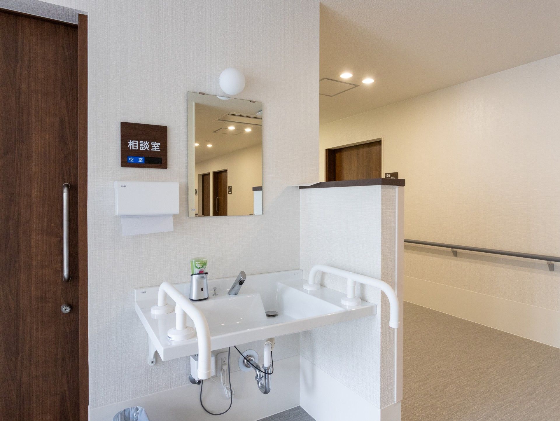 相談室前の洗面台
