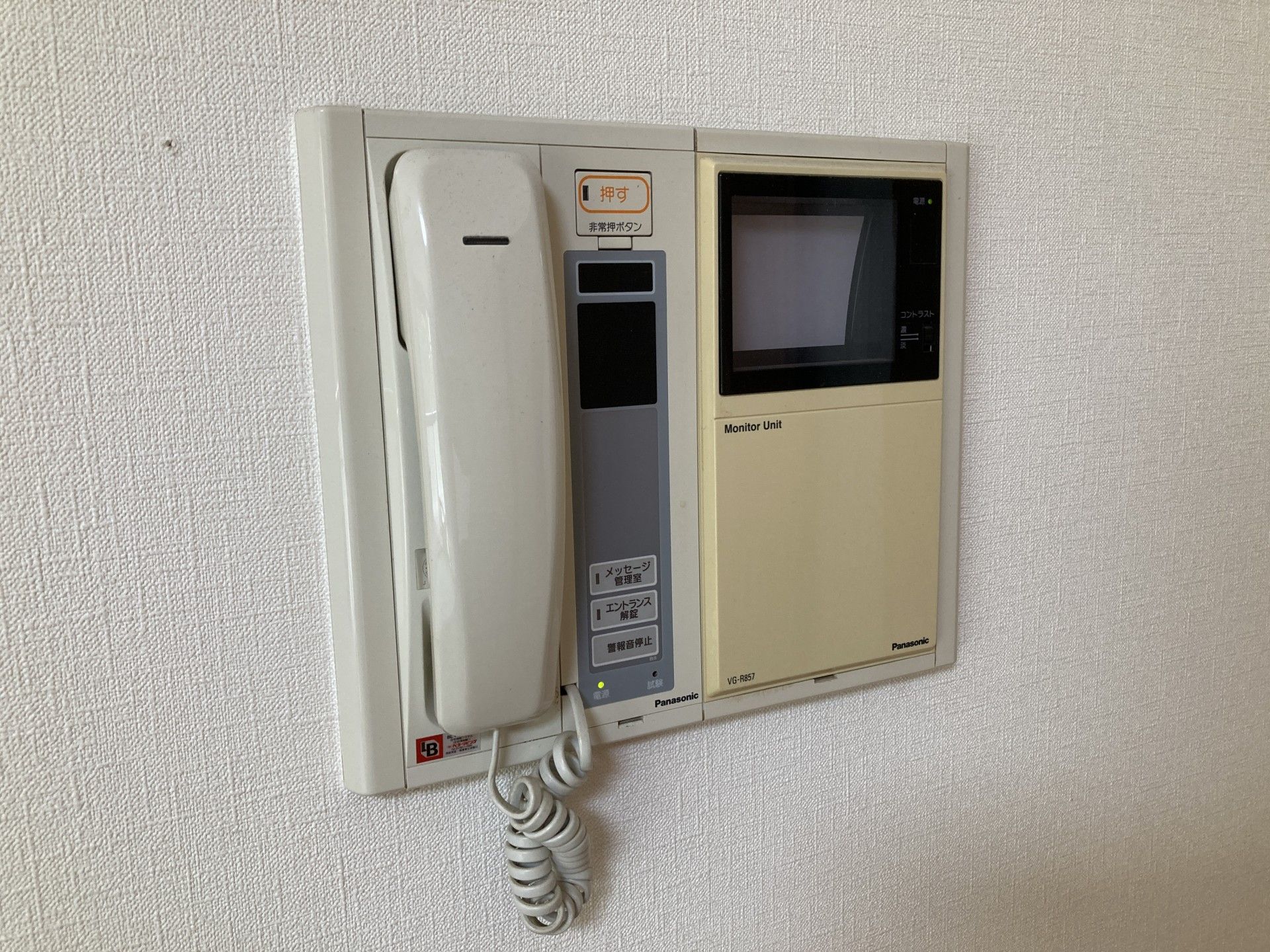 壁のインターホン