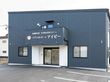 落ち着いた外観の建物
