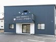 医療特化型住宅型有料老人ホーム メディカルホーム アイビー