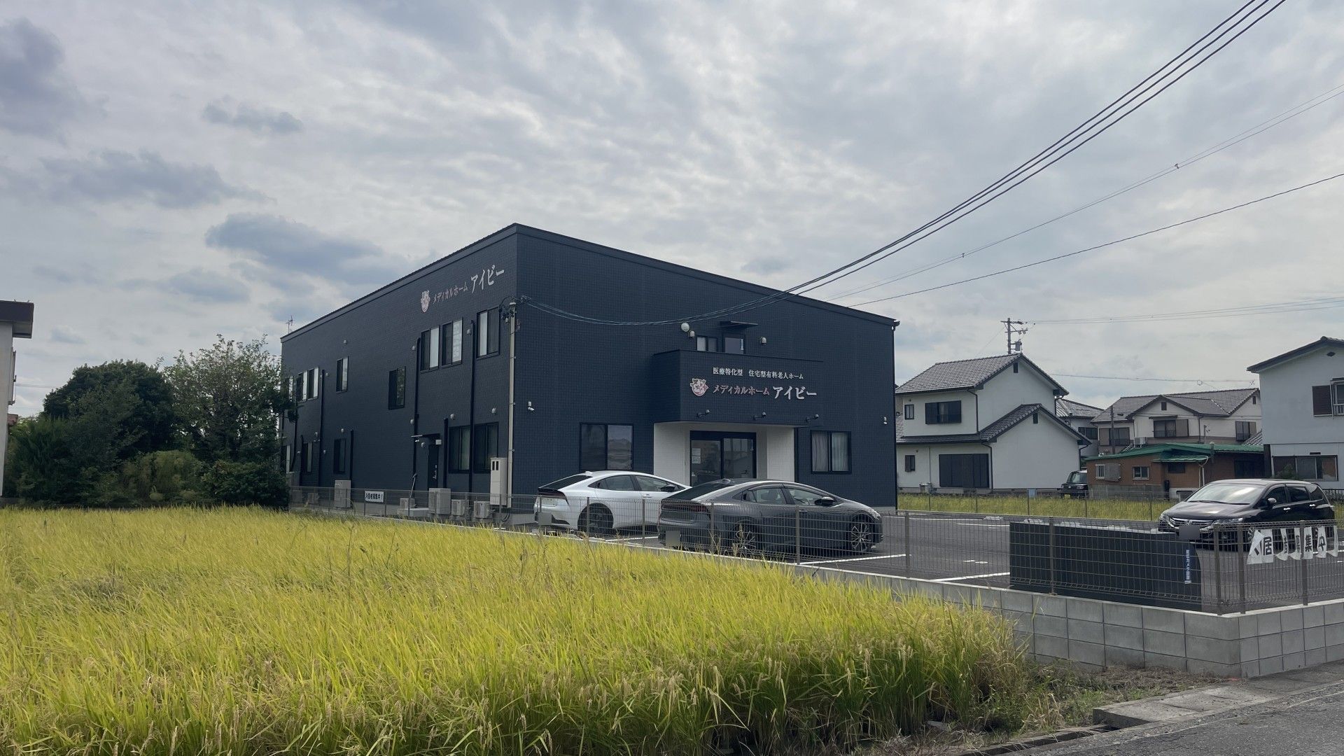 落ち着いた外観の建物