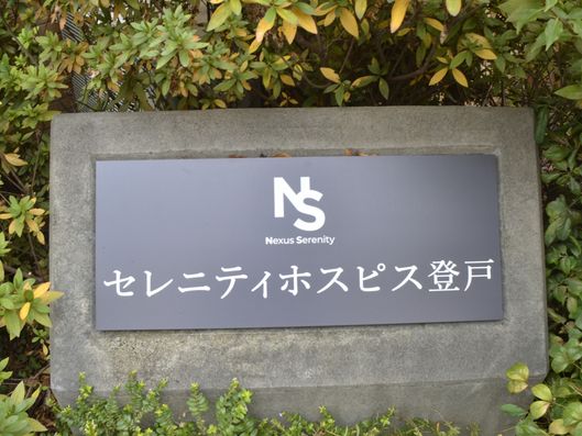 看板