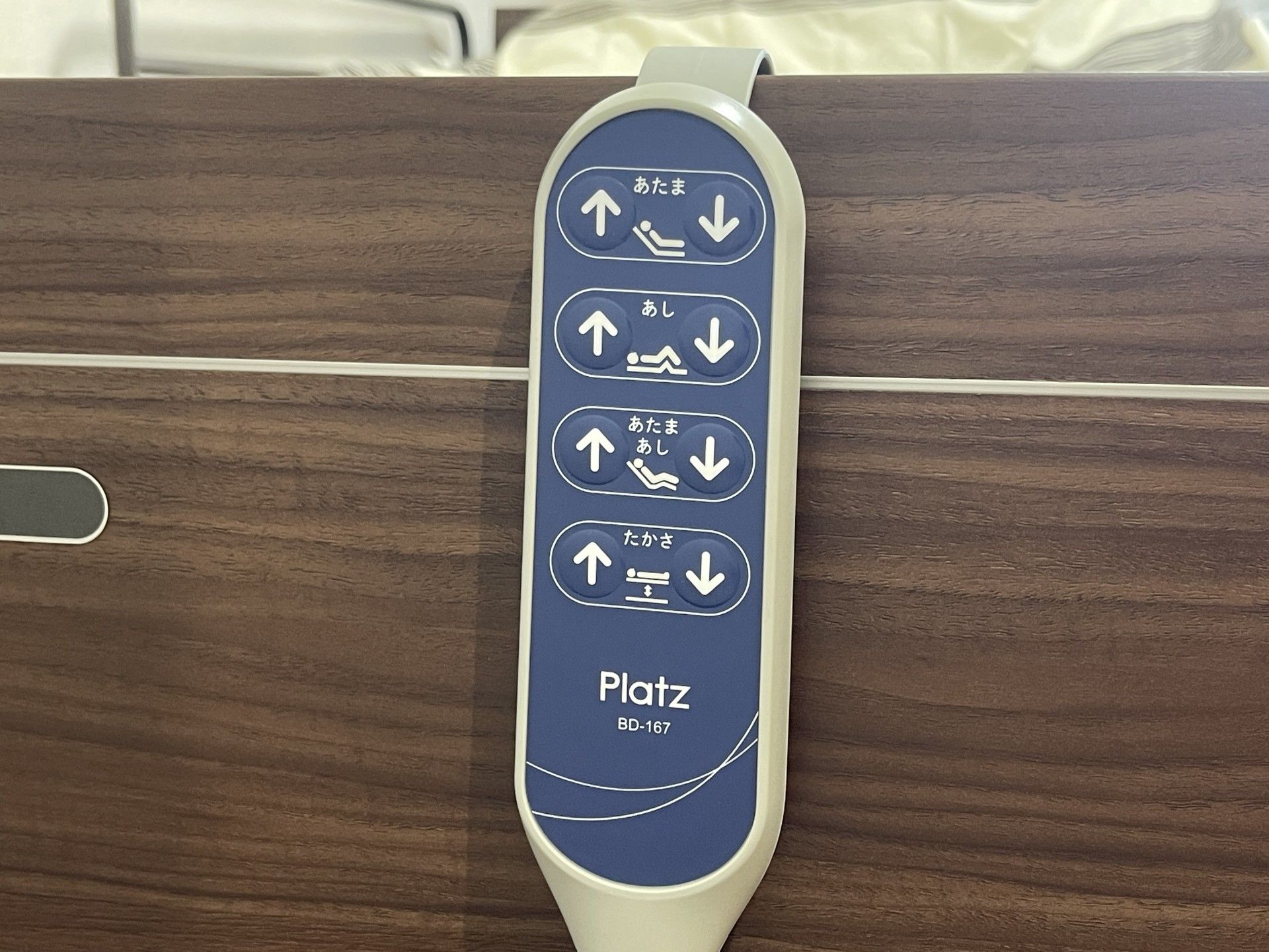 調整可能なベッド操作パネル