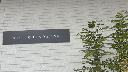 看板