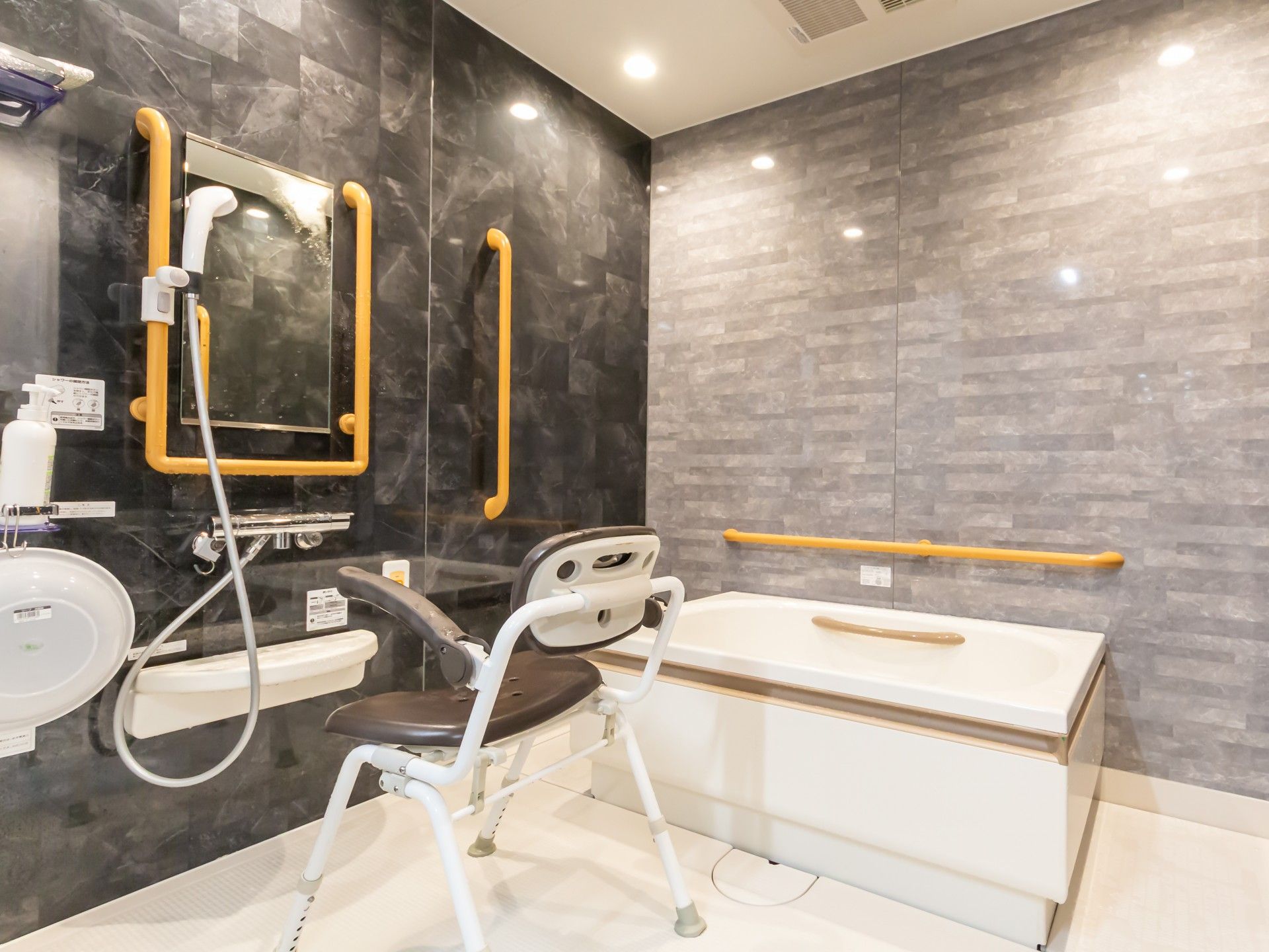 手すり付きの浴室