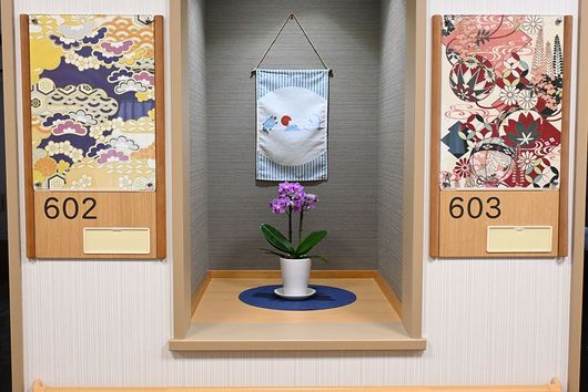 和室