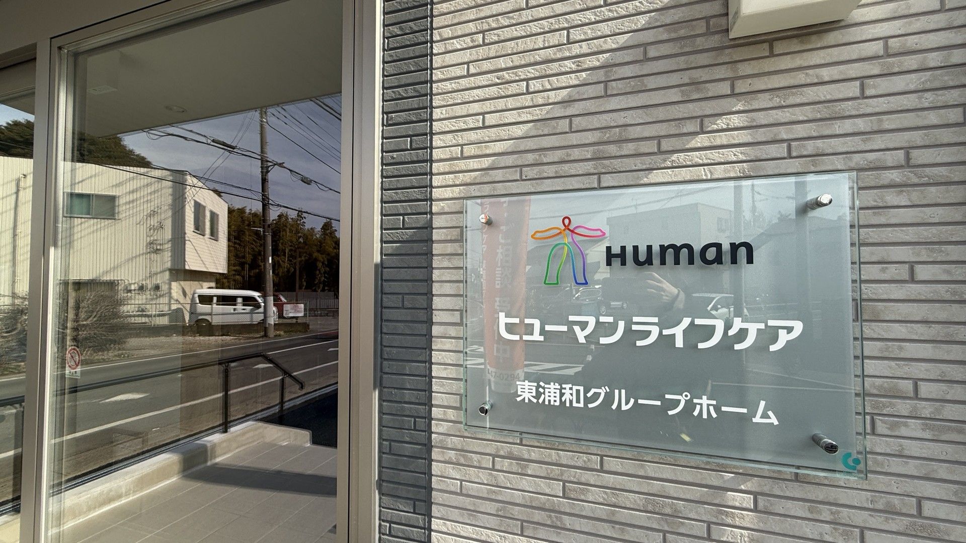 カラフルなロゴマーク